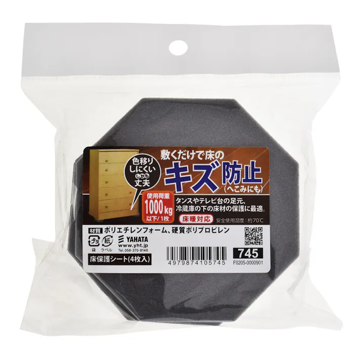 床保護シート 90 4枚入