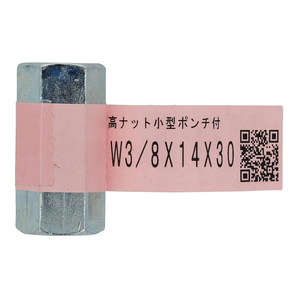 フィッシャーGX4　160cm フィッシャー SXプラグ 4×20mm 200本入 箱(販売終了) | ねじ