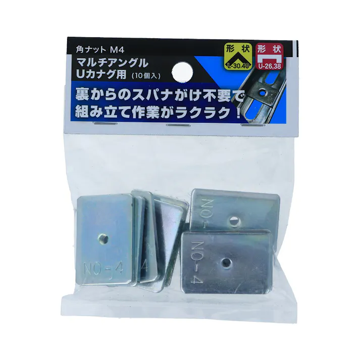 角ナット マルチアングル Uカナグ用 M4
