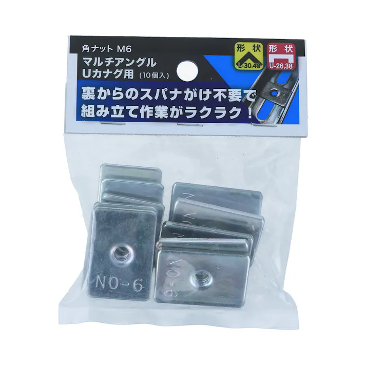 角ナット マルチアングル Uカナグ用 M6