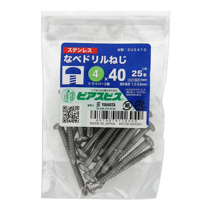 ピアスビス なべドリルねじ ステンレス 4×40mm 25本入