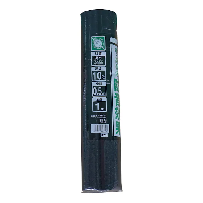 カームフレックスF4 10mm 500×1000mm