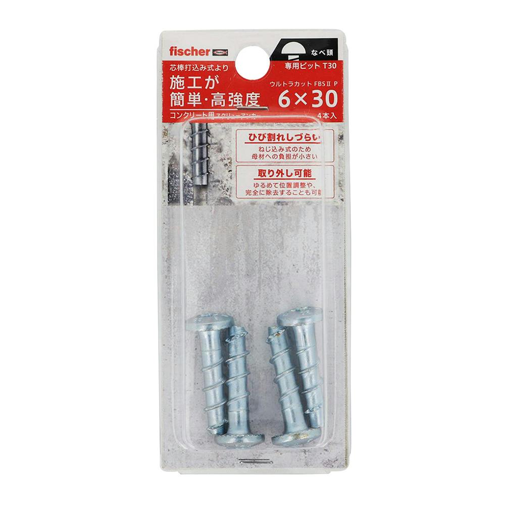 フィッシャー ウルトラカット トルクス穴 NP なべ頭 6×30mm アンカー・プラグ フィッシャー ウルトラカット トルクス穴 NP なべ頭 6×30mm アンカー・プラグ