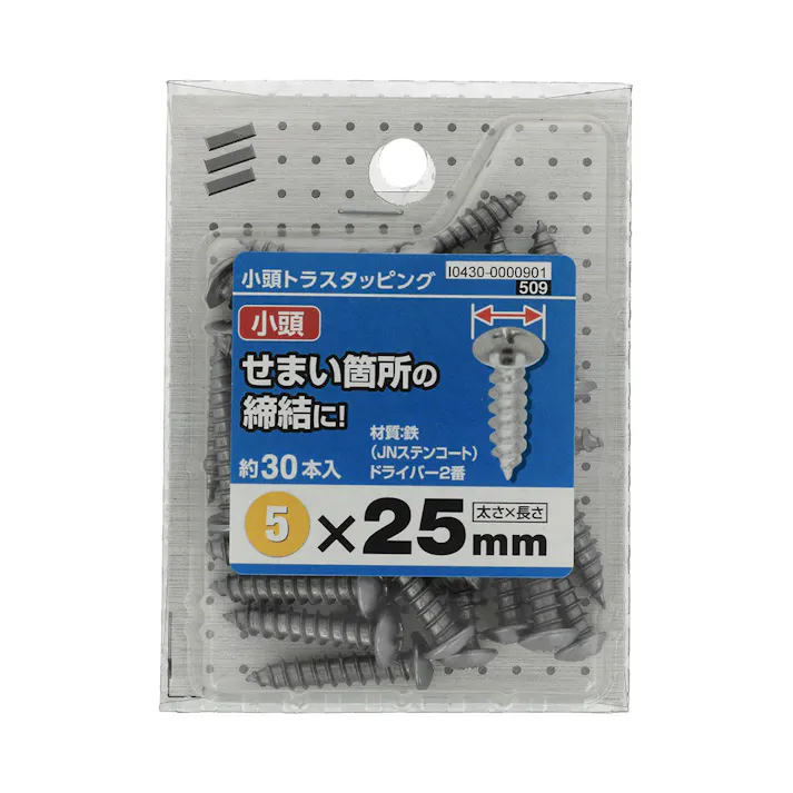 小頭トラスタッピング 中 M5×25mm 30入