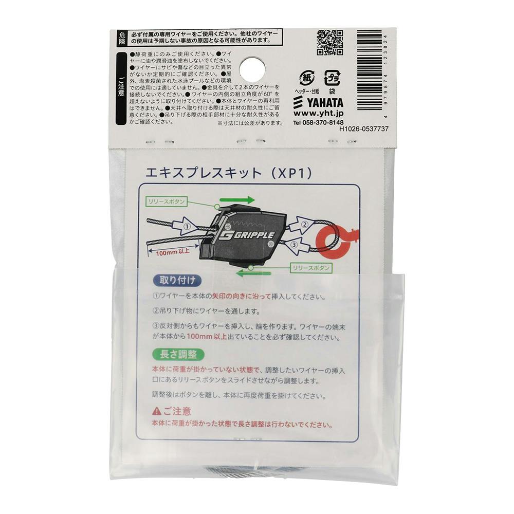 【値下げしました❗️】沖縄　三線　蛇皮　（爪２つ付き）ケース無し Tajima タジマ ZEROG2LSNKJCSET NAVI ZERO GREENセンサー