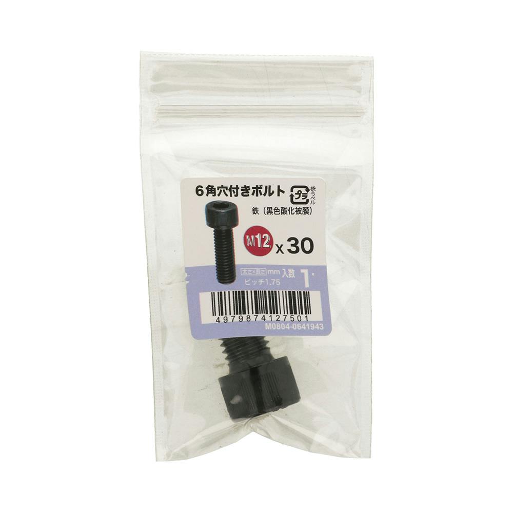 6角穴付きボルト M12×30 1本入