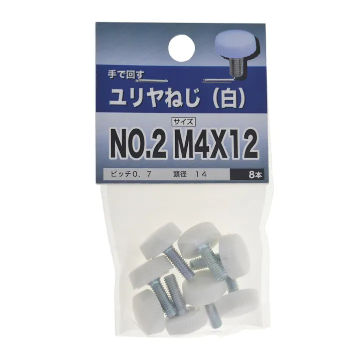 プラスチックねじ 白 No.2 M4×12mm