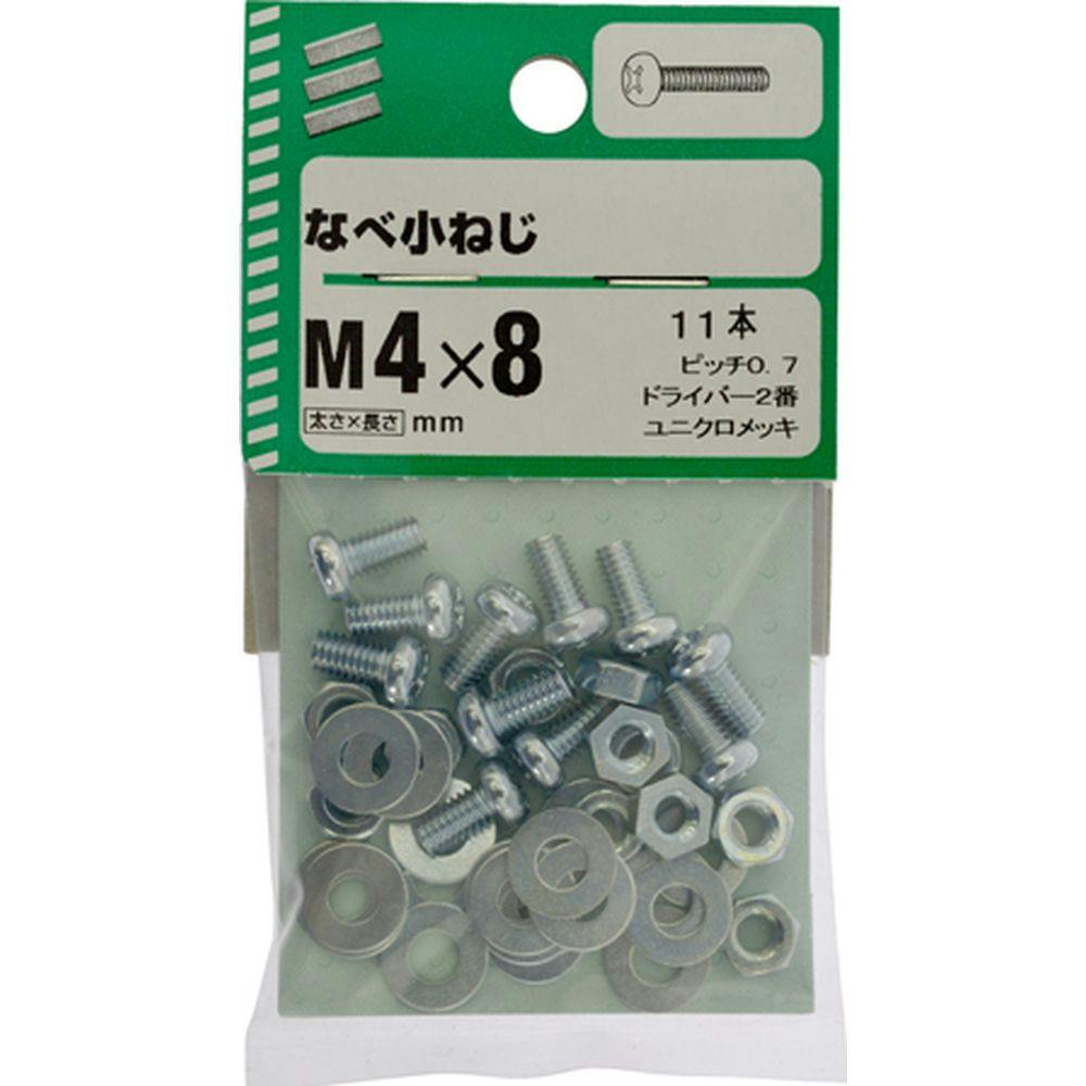 NB) ナベ小ネジ 4×8 | ねじ・くぎ・針金・建築金物 通販
