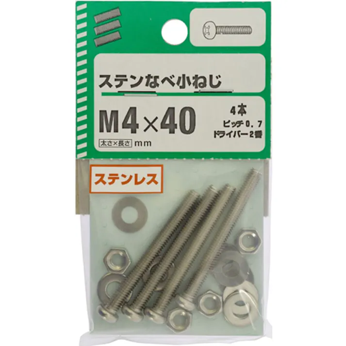 (NB) ステンナベ小ネジ 4×40