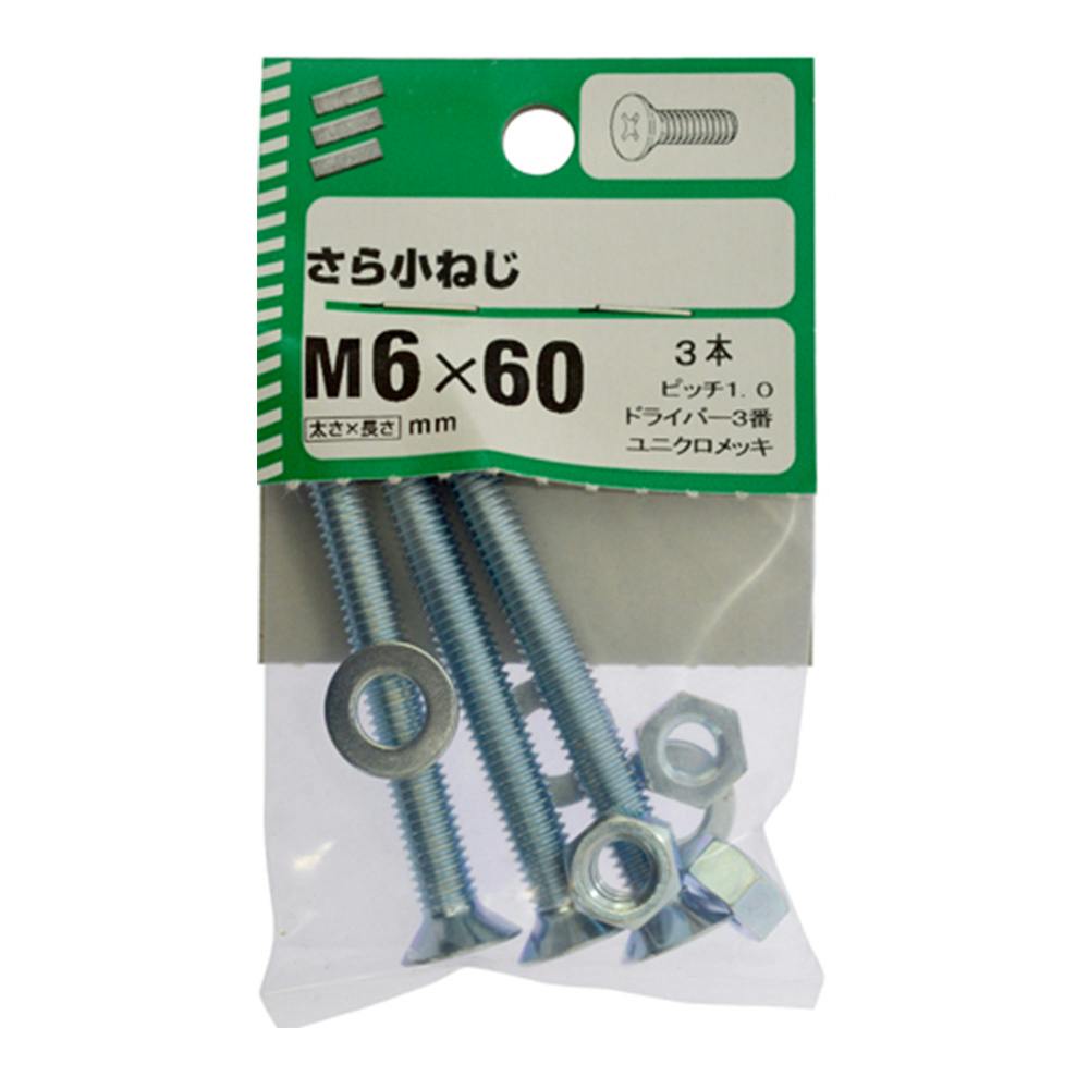 アルミビスセール中 3セット Pro-Bolt プロボルト Aluminium Engine Kit Kawasaki ZX-6R J1