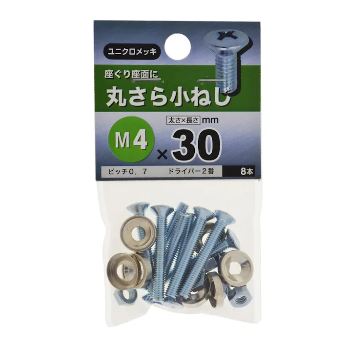 丸さら小ねじ4×30