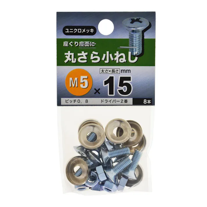 丸さら小ねじ5×15