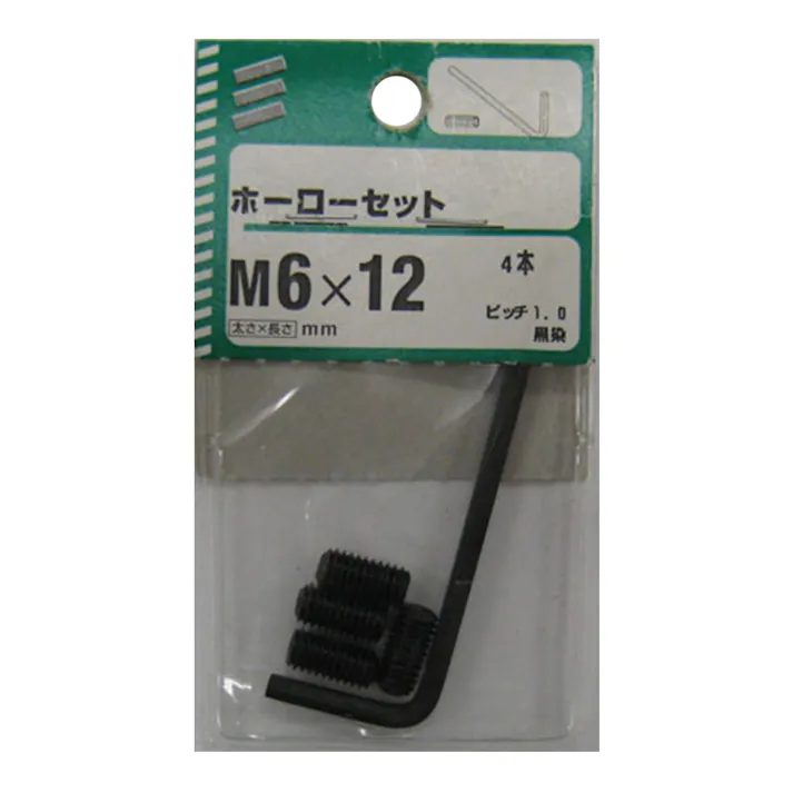 (NB) ホーロー 6×12
