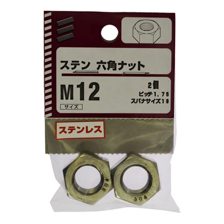 (NB) ステンナツト 12M/M