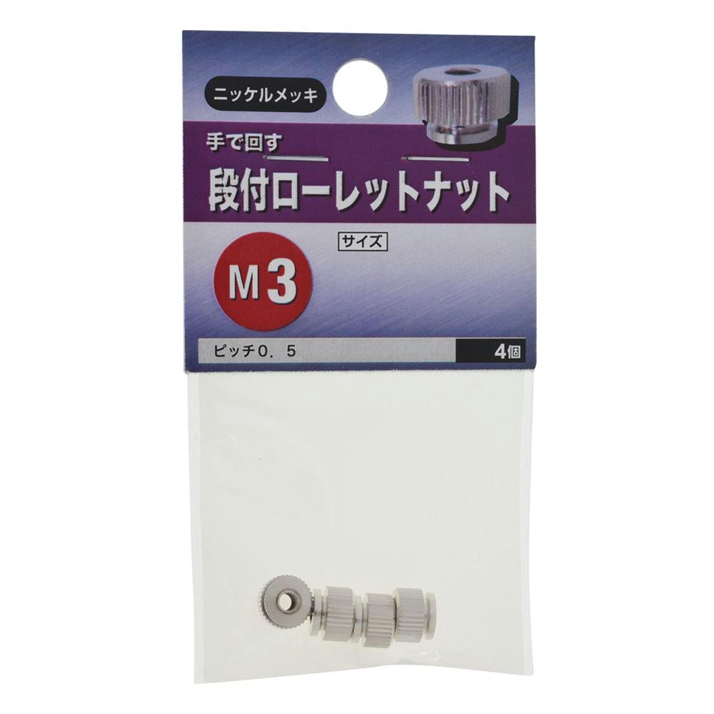 ローゼットワッシャー ニッケルメッキ 装飾用 M4 | ねじ・くぎ