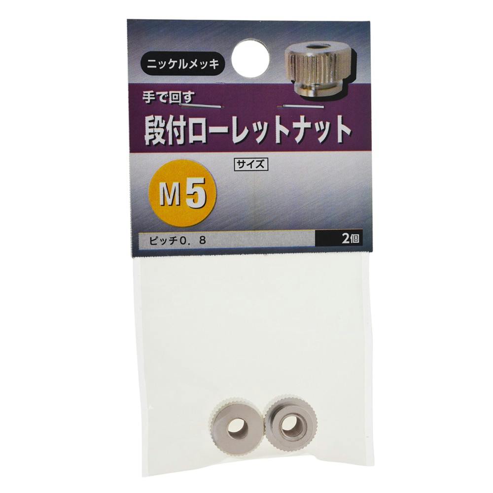 最後処分   ニッケルメッキ/ホワイト, 150 cm スペーサー ニッケルメッキ 8×30mm | ねじ・くぎ・針金・建築