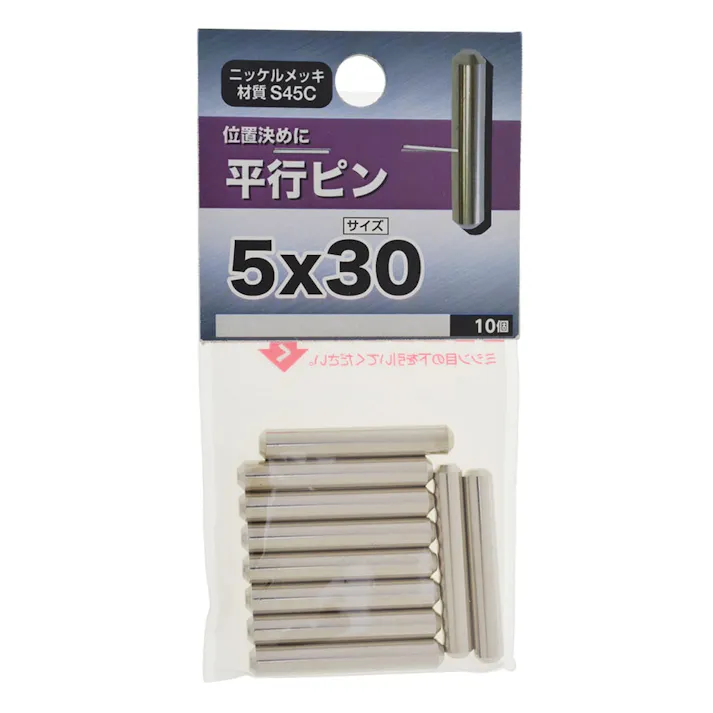 平行ピン 5×30mm