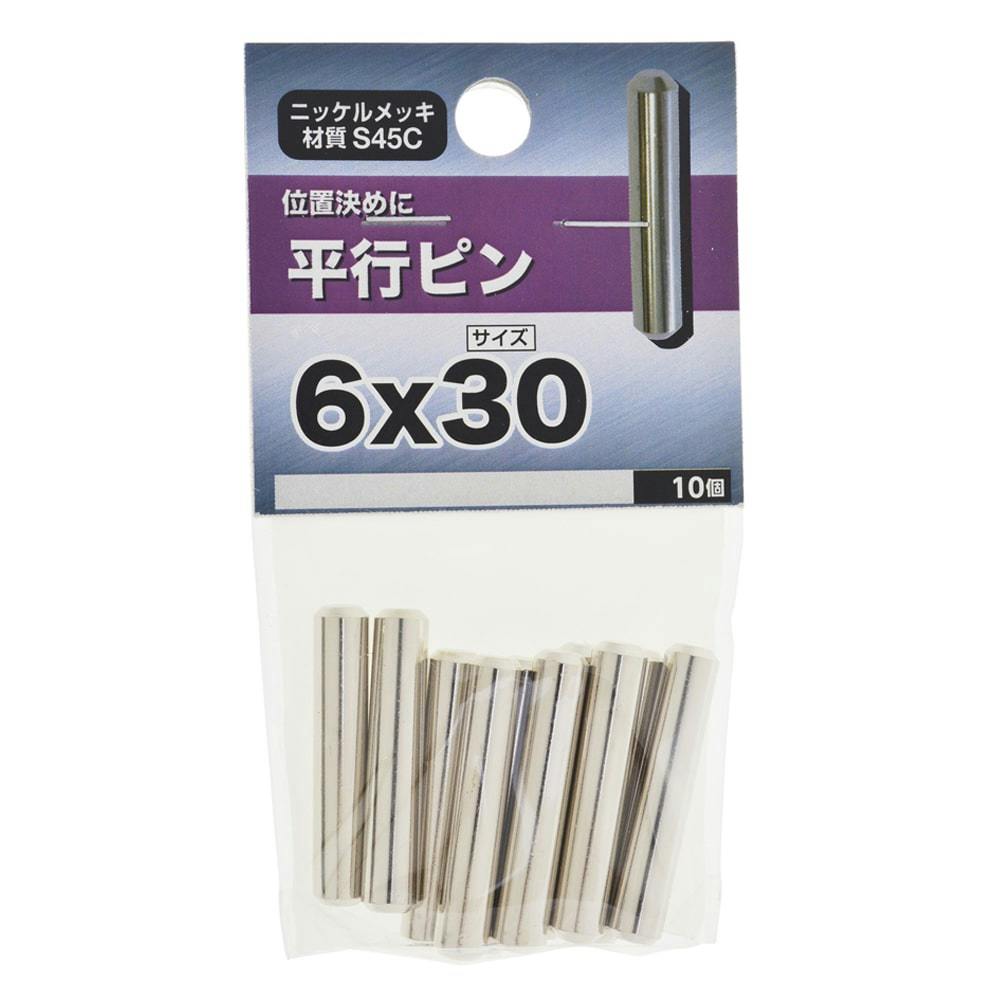 スペーサー ニッケルメッキ 6×30mm | ねじ・くぎ・針金・建築
