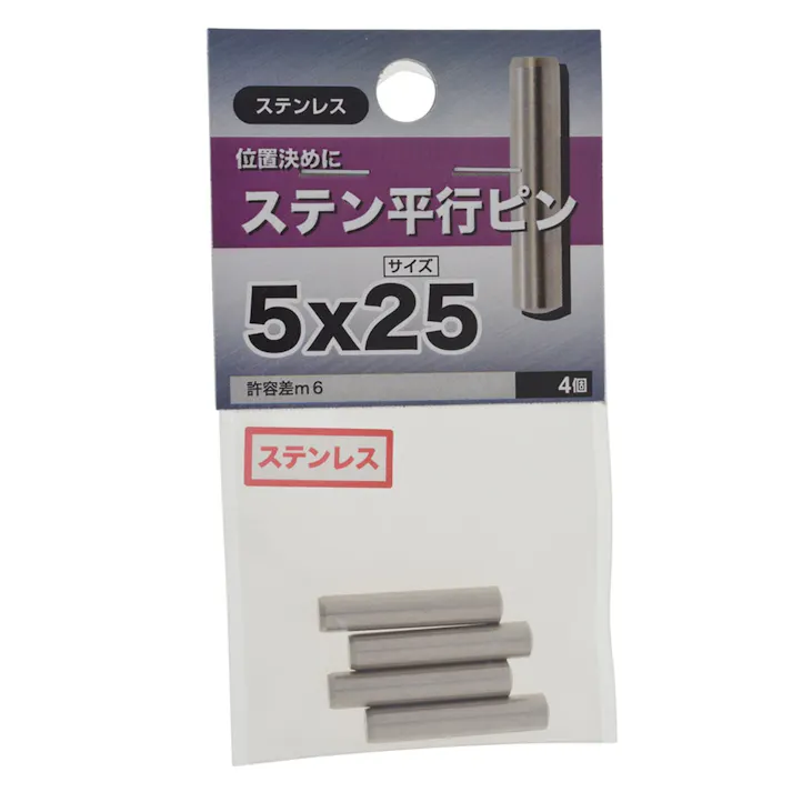 ステン平行ピン ステンレス 5×25mm