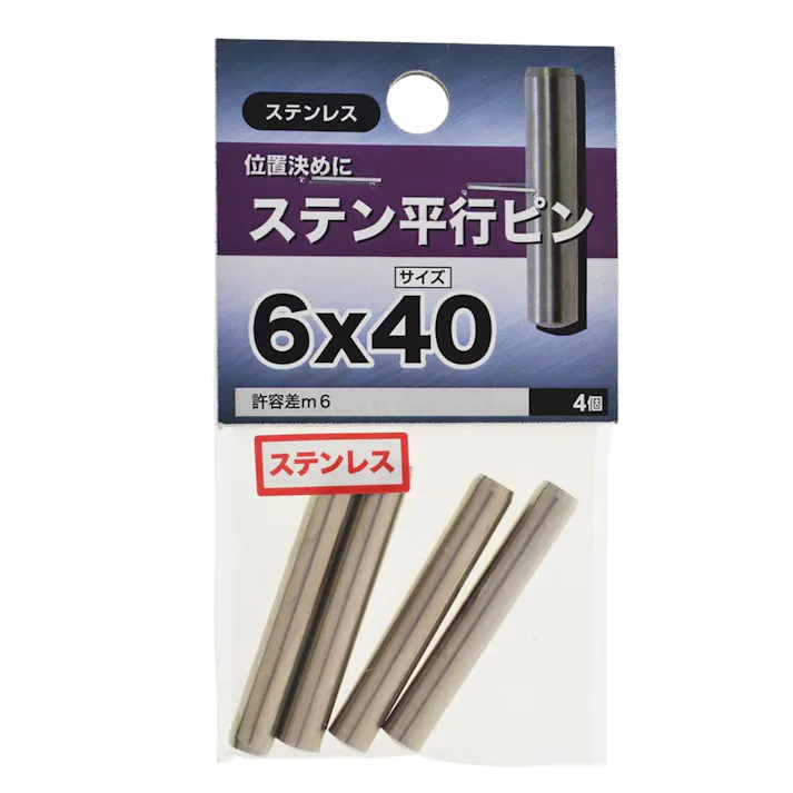 ステン平行ピン ステンレス 6×40mm