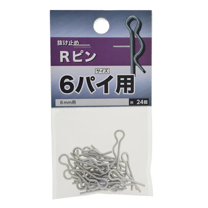 Rピン M6
