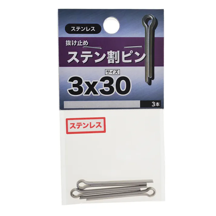 ステン割ピン 3×30