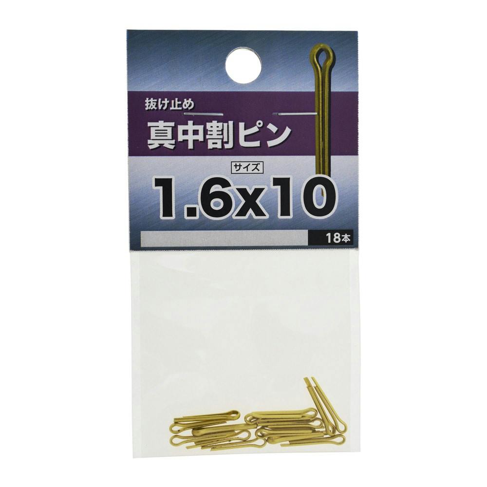 めりめりページ MT-8 ホイールスペーサー 5mm | 大自工業株式会社