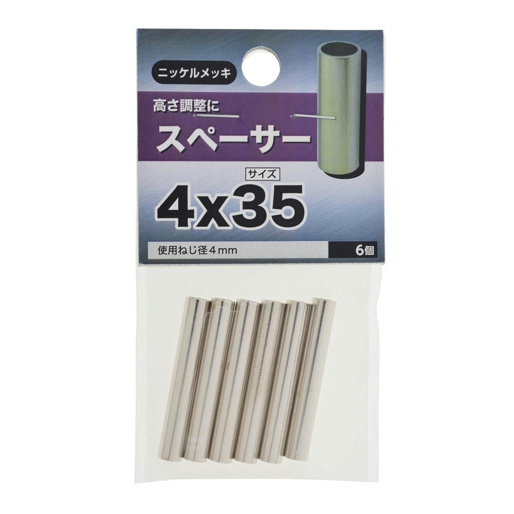 最後処分   ニッケルメッキ/ホワイト, 150 cm 最後処分 ニッケルメッキ/ホワイト, 150 cm