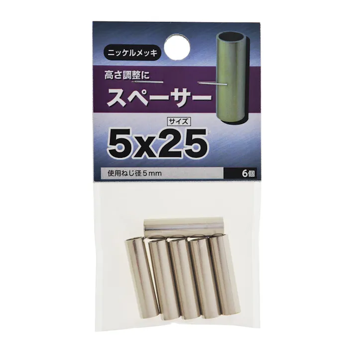 スペーサー ニッケルメッキ 5×25mm