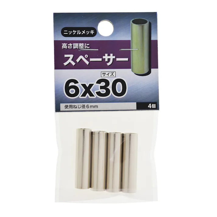 スペーサー ニッケルメッキ 6×30mm