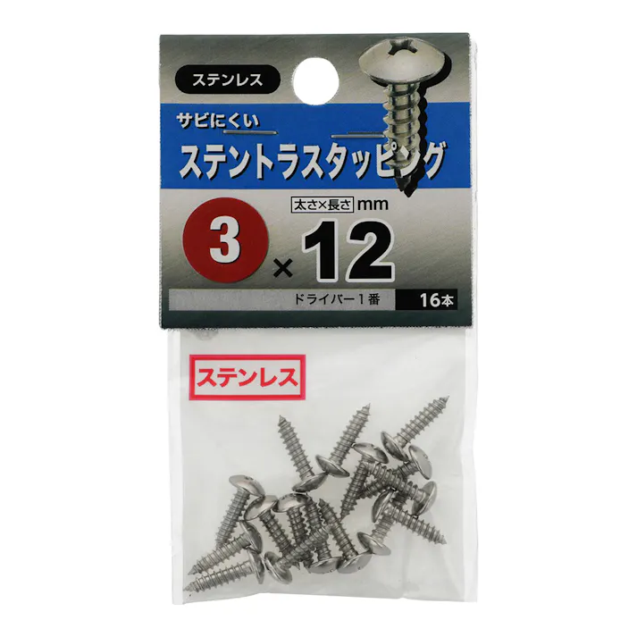 ステントラスタッピング 3×12mm 16入