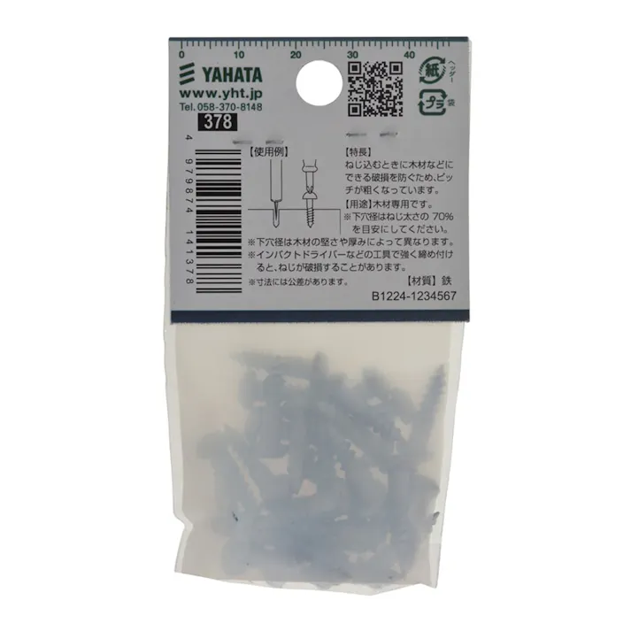 丸木ねじ 3.8×16