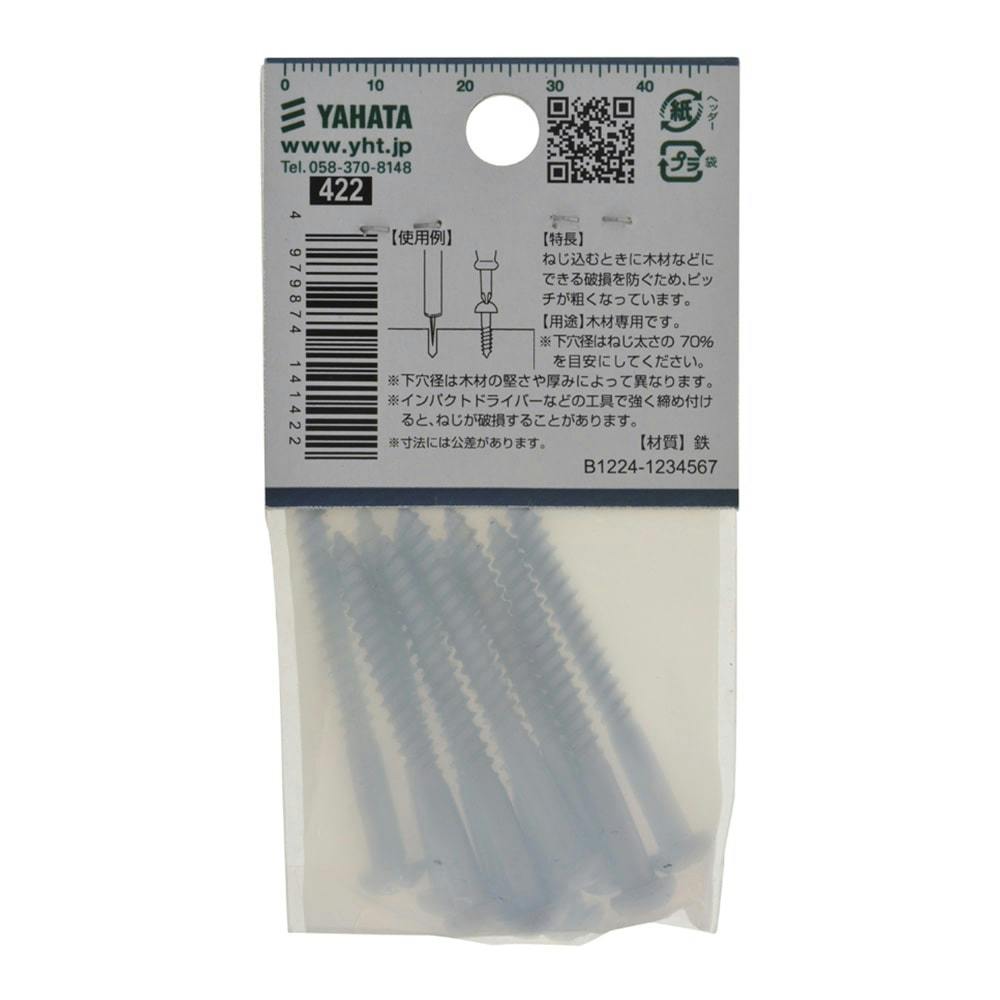 【JJ様　ご依頼品4点】 4979874365194_01.jpg