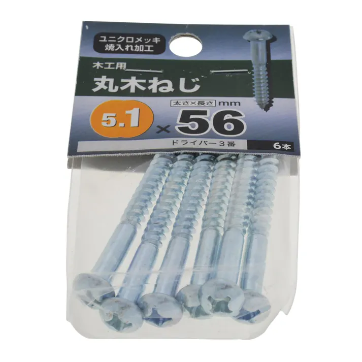 丸木ねじ 5.1×56