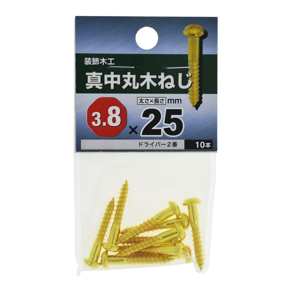 押ばね 0.9×8.5×38 | ねじ・くぎ・針金・建築金物 通販