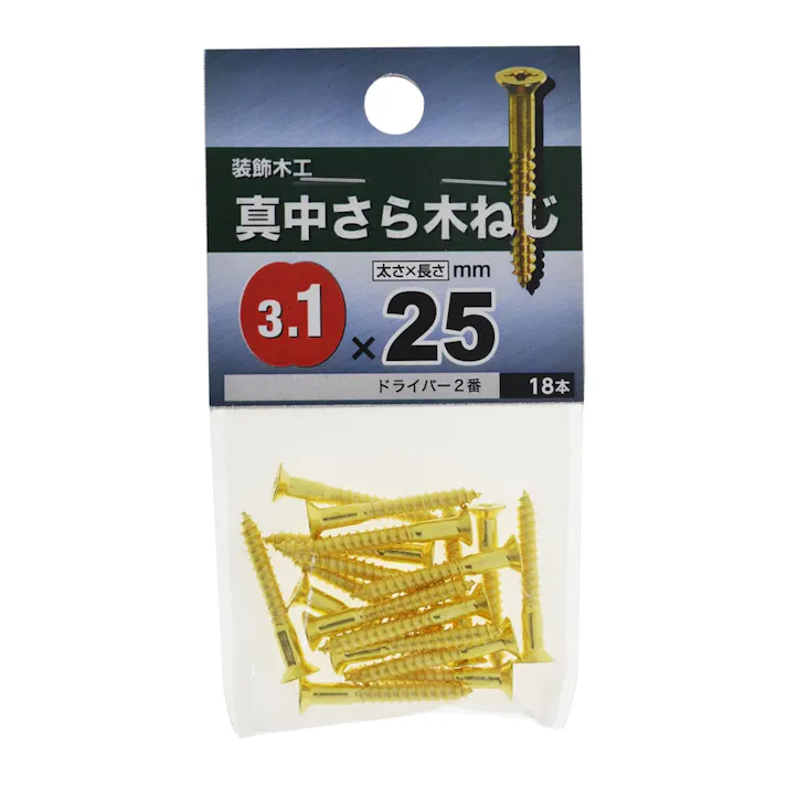 真中さら木ねじ 3.1×25