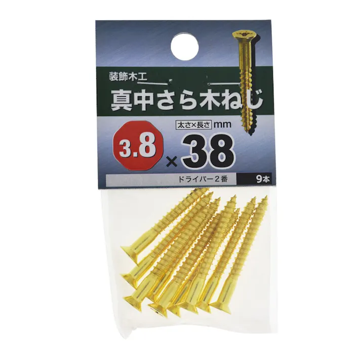 真中さら木ねじ 3.8×38mm