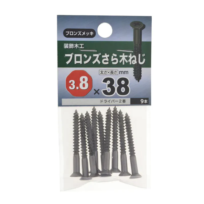 ブロンズさら木ねじ 3.8×38