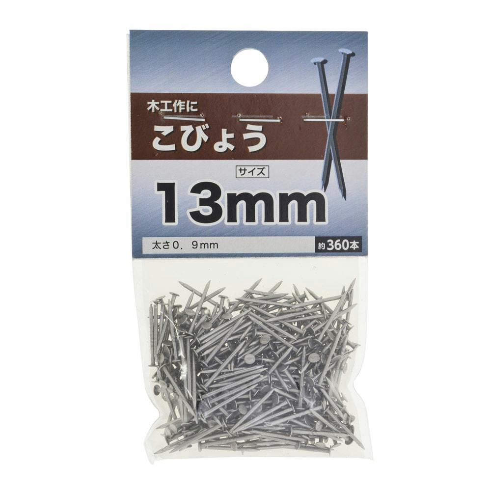 т傤 13mm B