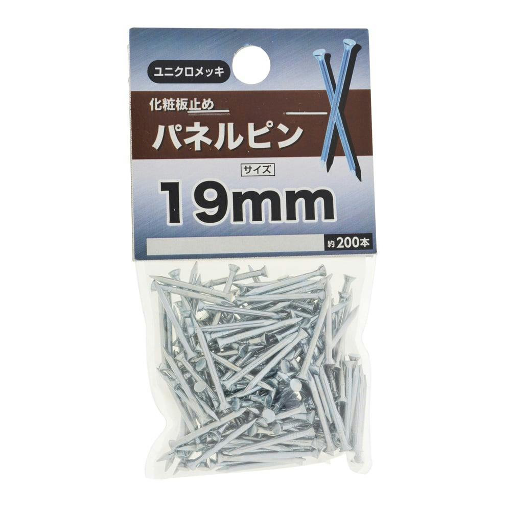 パネルピン ユニクロメッキ 19mm 釘 パネルピン ユニクロメッキ 19mm 釘