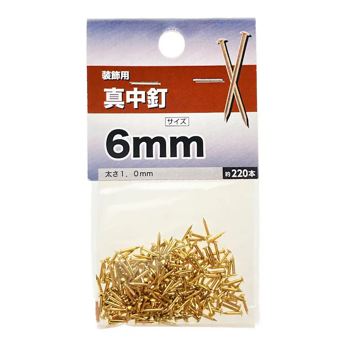 真中釘 装飾用 1.0×6mm