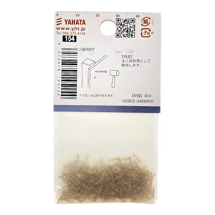 真中釘 装飾用 1.0×6mm