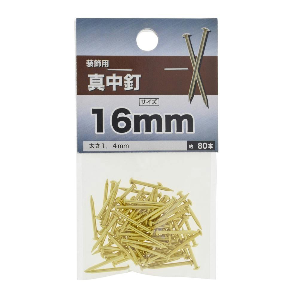 ^B 1.4×16mm B