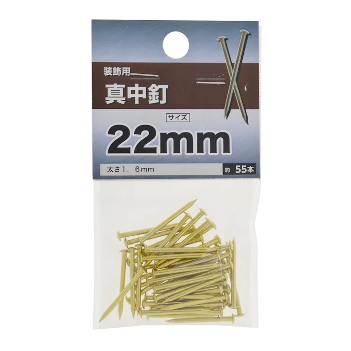 真中釘 1.6×22mm
