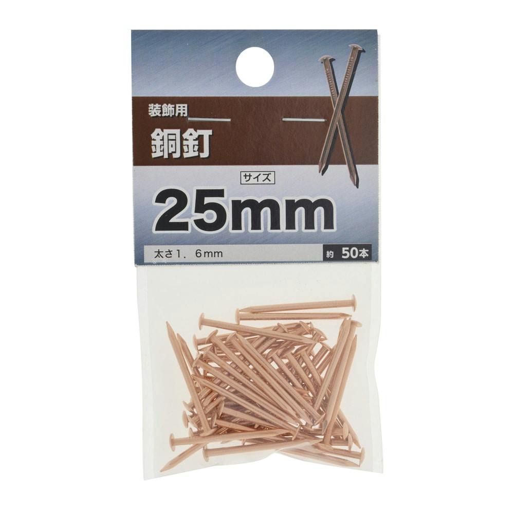 残り2点オノダネイル銅釘平頭#12☓65mm4㎏