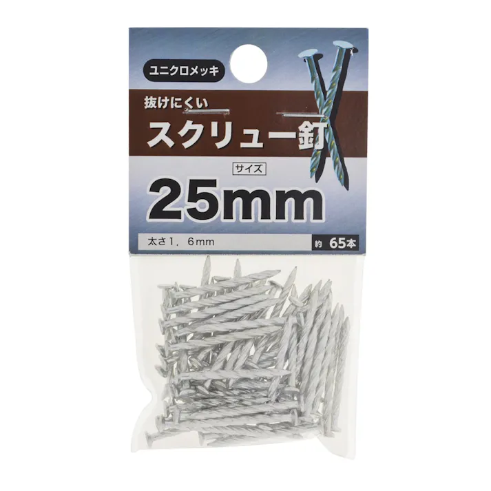 スクリュー釘 25mm