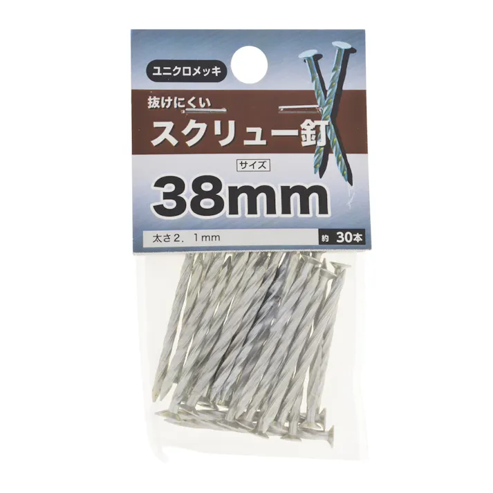 スクリュー釘 ユニクロメッキ 2.1×38mm