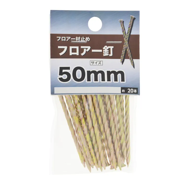 フロアー釘 50mm