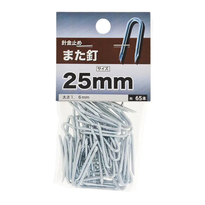 また釘25mm