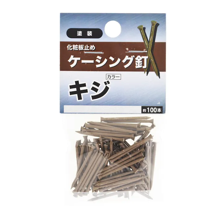 ケーシング釘 キジ